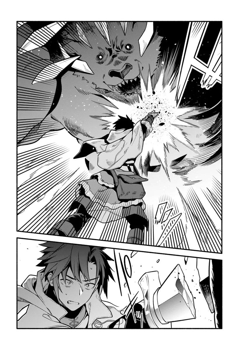 Tsuihousareta Meika no Chounan – Baka ni Sareta Hazure Skill de Saikyou e to Nobori Tsumeru Chap 11 - Next Chap 12