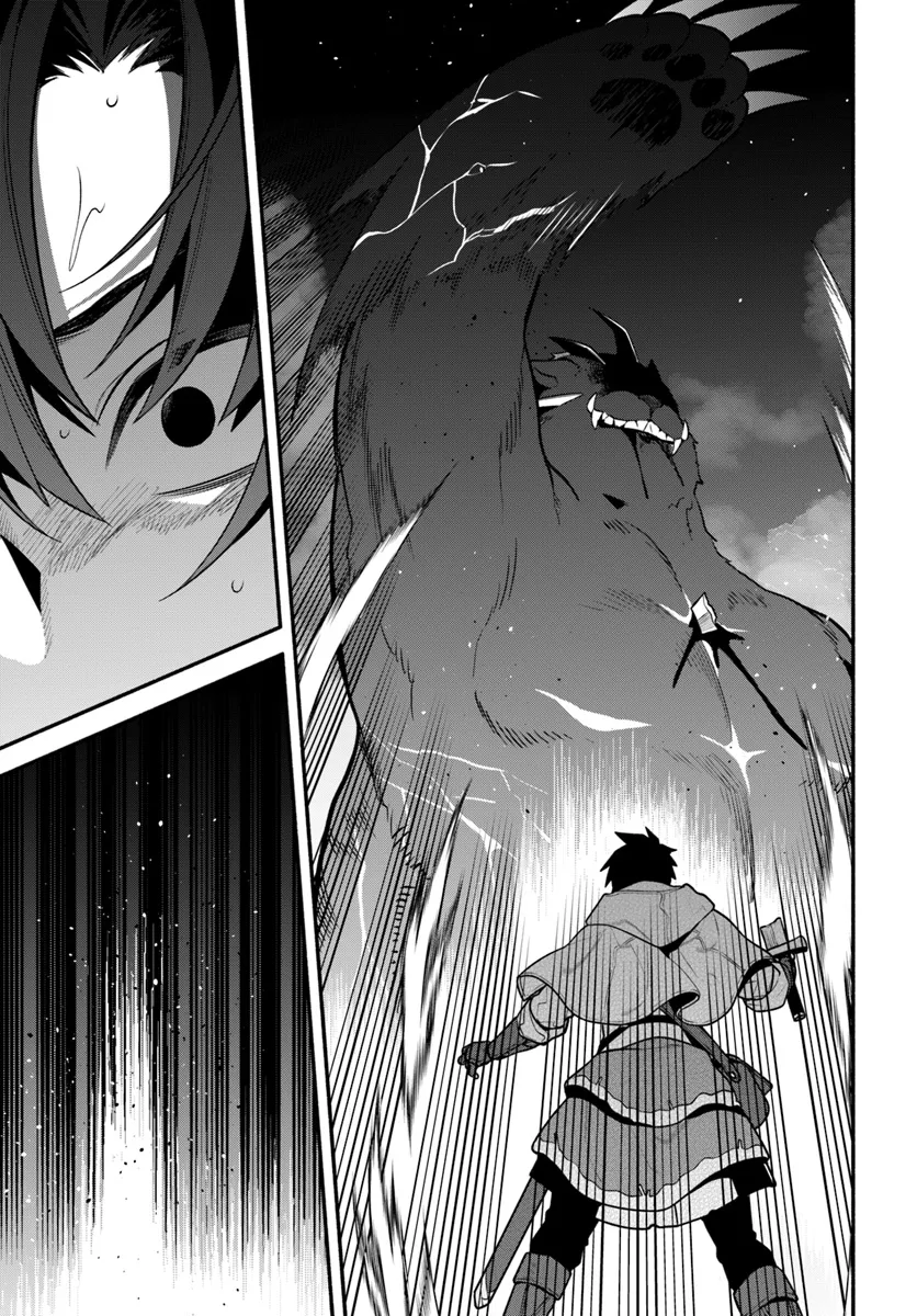 Tsuihousareta Meika no Chounan – Baka ni Sareta Hazure Skill de Saikyou e to Nobori Tsumeru Chap 11 - Next Chap 12