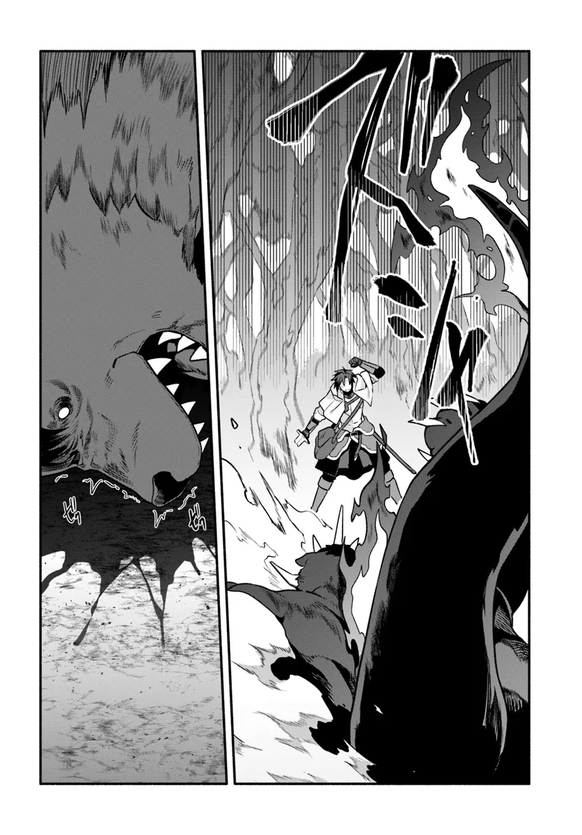 Tsuihousareta Meika no Chounan – Baka ni Sareta Hazure Skill de Saikyou e to Nobori Tsumeru Chap 11 - Next Chap 12