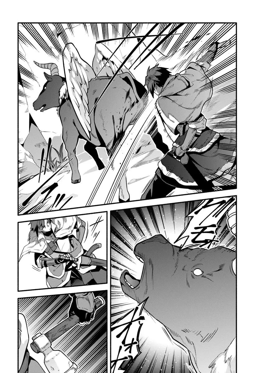 Tsuihousareta Meika no Chounan – Baka ni Sareta Hazure Skill de Saikyou e to Nobori Tsumeru Chap 12 - Next Chap 13