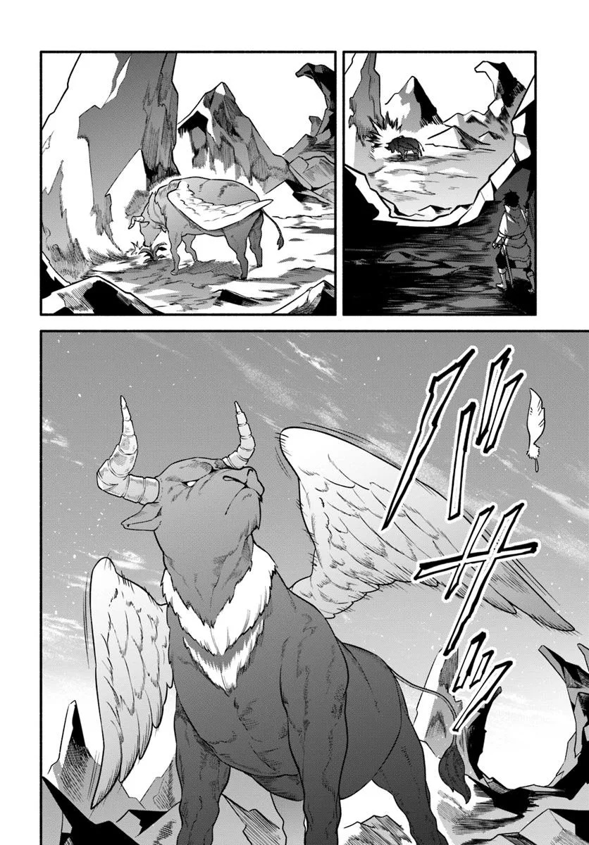Tsuihousareta Meika no Chounan – Baka ni Sareta Hazure Skill de Saikyou e to Nobori Tsumeru Chap 12 - Next Chap 13