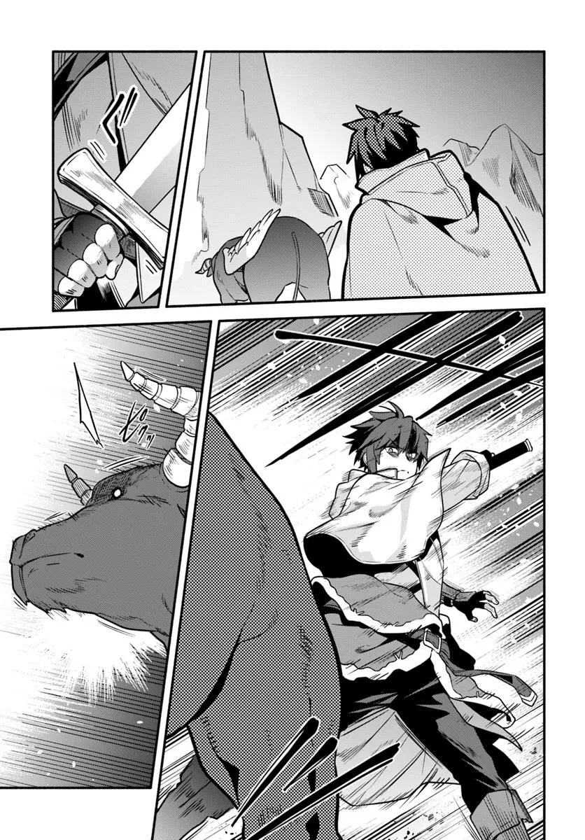 Tsuihousareta Meika no Chounan – Baka ni Sareta Hazure Skill de Saikyou e to Nobori Tsumeru Chap 12 - Next Chap 13