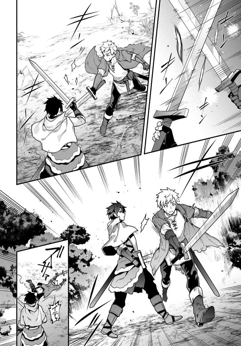 Tsuihousareta Meika no Chounan – Baka ni Sareta Hazure Skill de Saikyou e to Nobori Tsumeru Chap 13 - Next Chap 14