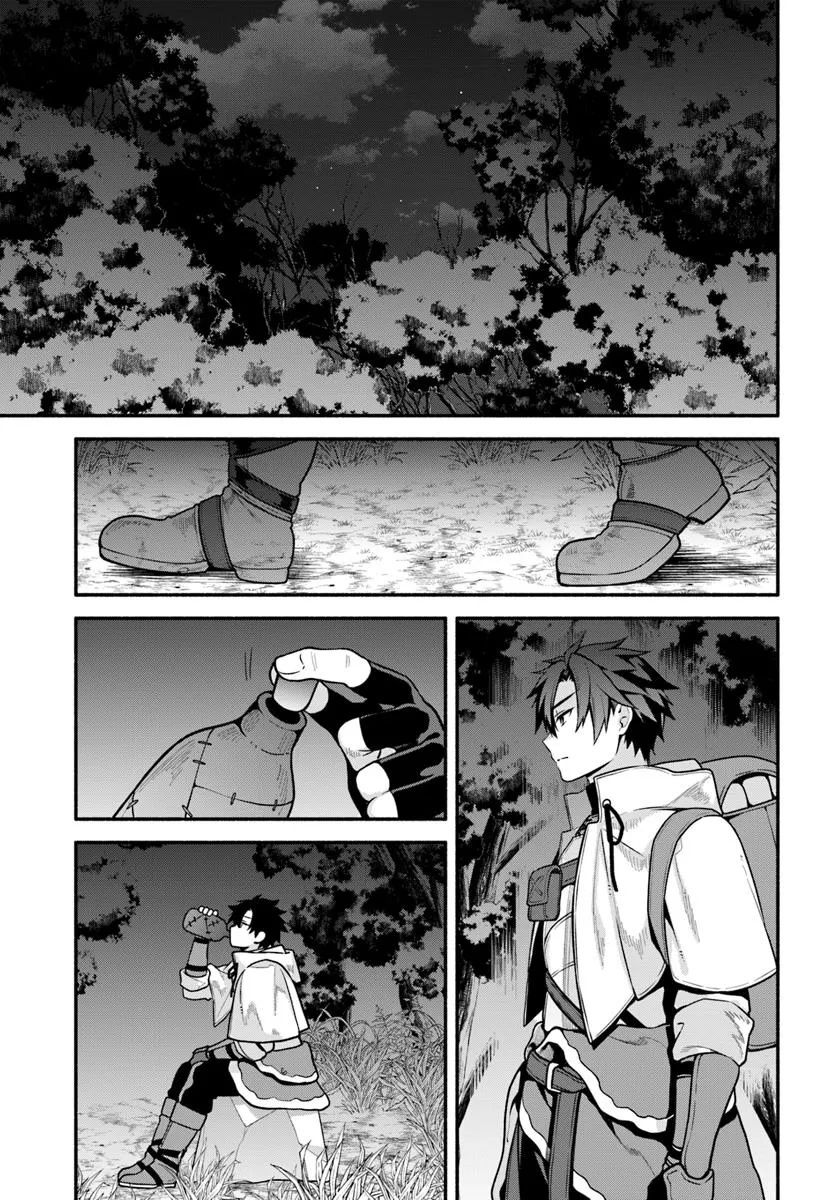 Tsuihousareta Meika no Chounan – Baka ni Sareta Hazure Skill de Saikyou e to Nobori Tsumeru Chap 19 - Next Chap 20