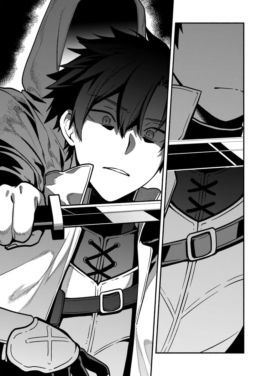 Tsuihousareta Meika no Chounan – Baka ni Sareta Hazure Skill de Saikyou e to Nobori Tsumeru Chap 19 - Next Chap 20