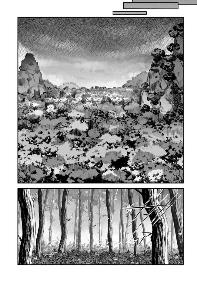 Tsuihousareta Meika no Chounan – Baka ni Sareta Hazure Skill de Saikyou e to Nobori Tsumeru Chap 2 - Next Chap 3