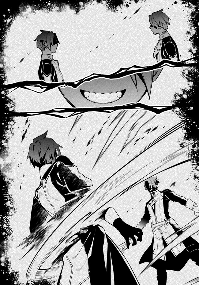 Tsuihousareta Meika no Chounan – Baka ni Sareta Hazure Skill de Saikyou e to Nobori Tsumeru Chap 2 - Next Chap 3