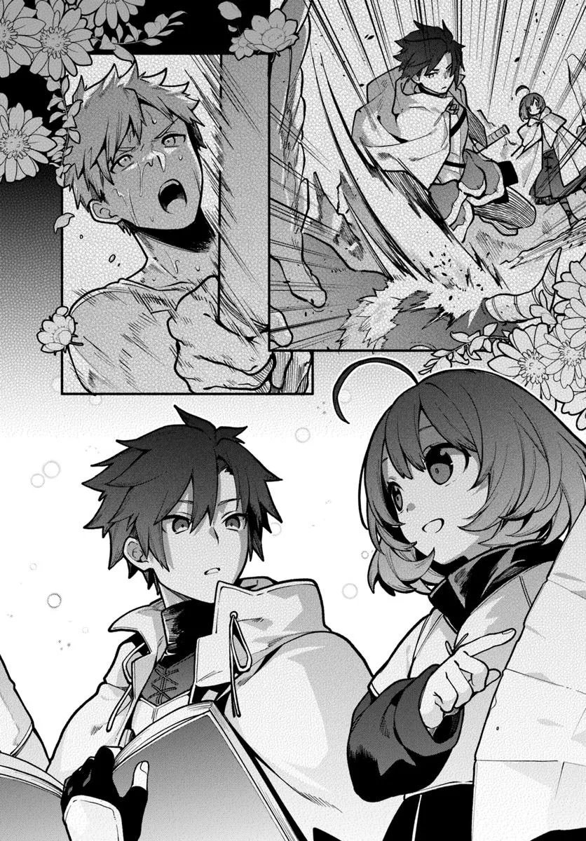 Tsuihousareta Meika no Chounan – Baka ni Sareta Hazure Skill de Saikyou e to Nobori Tsumeru Chap 20.2 - Next Chap 21.2