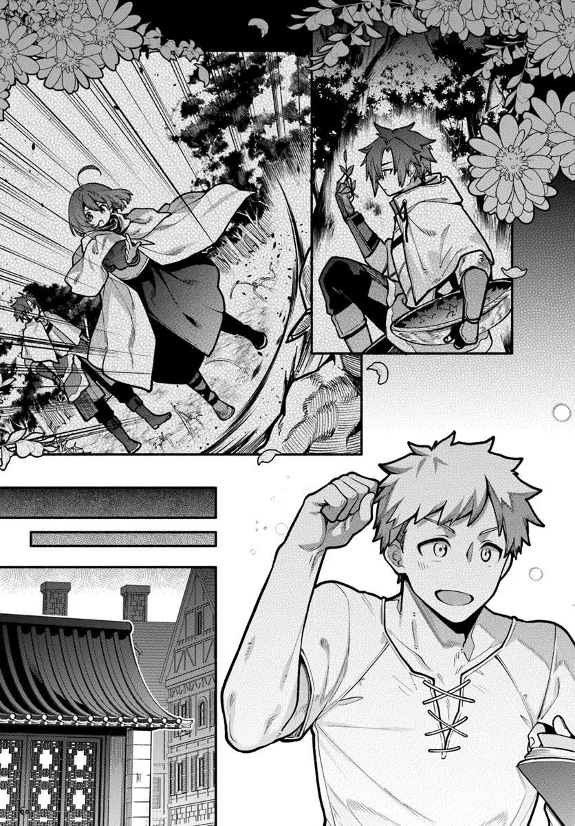 Tsuihousareta Meika no Chounan – Baka ni Sareta Hazure Skill de Saikyou e to Nobori Tsumeru Chap 20.2 - Next Chap 21.2