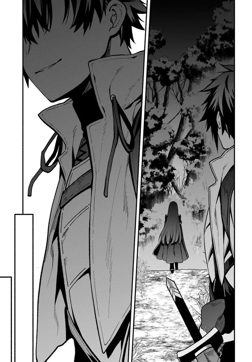 Tsuihousareta Meika no Chounan – Baka ni Sareta Hazure Skill de Saikyou e to Nobori Tsumeru Chap 20 - Next Chap 21