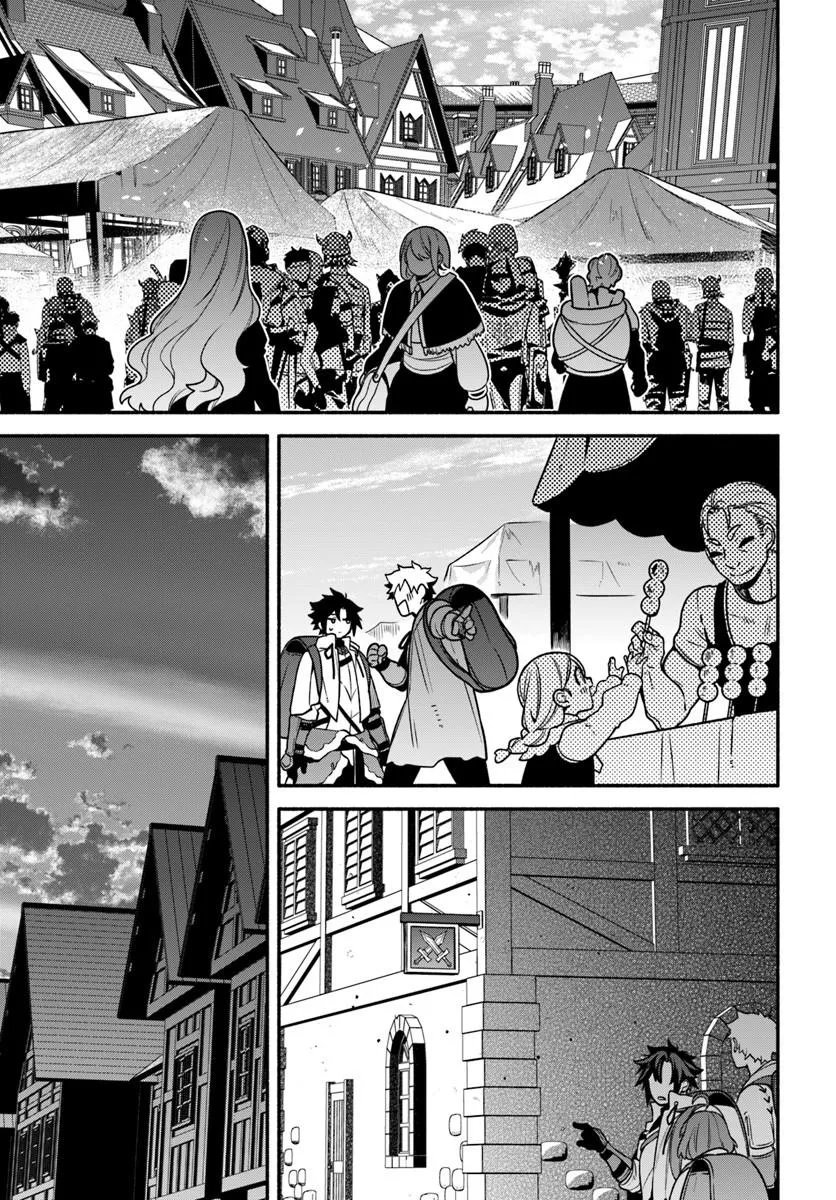 Tsuihousareta Meika no Chounan – Baka ni Sareta Hazure Skill de Saikyou e to Nobori Tsumeru Chap 21.1 - Next Chap 22.1