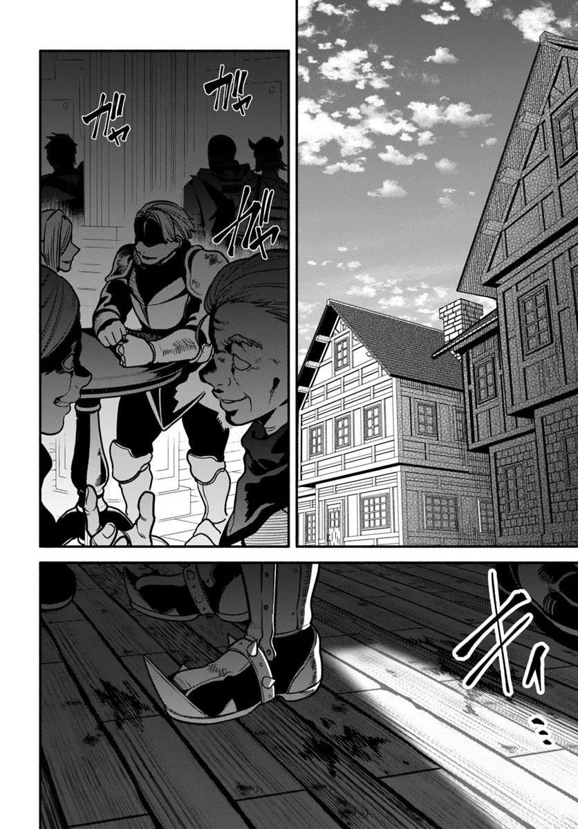 Tsuihousareta Meika no Chounan – Baka ni Sareta Hazure Skill de Saikyou e to Nobori Tsumeru Chap 21.1 - Next Chap 22.1