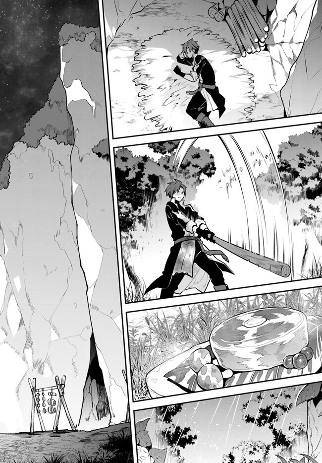 Tsuihousareta Meika no Chounan – Baka ni Sareta Hazure Skill de Saikyou e to Nobori Tsumeru Chap 3 - Next Chap 4