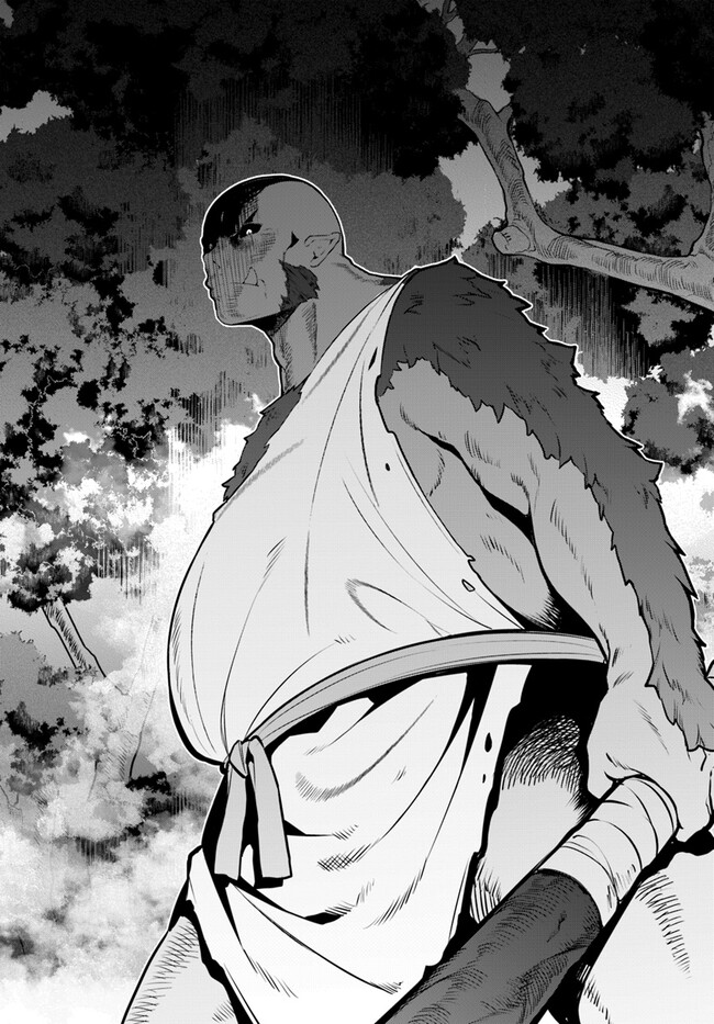 Tsuihousareta Meika no Chounan – Baka ni Sareta Hazure Skill de Saikyou e to Nobori Tsumeru Chap 3 - Next Chap 4