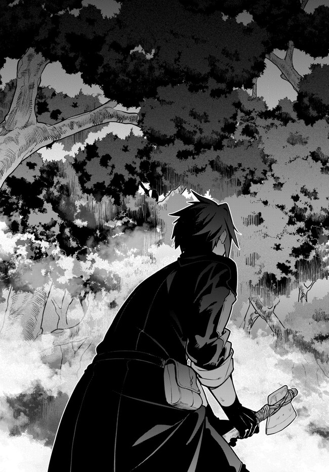 Tsuihousareta Meika no Chounan – Baka ni Sareta Hazure Skill de Saikyou e to Nobori Tsumeru Chap 3 - Next Chap 4
