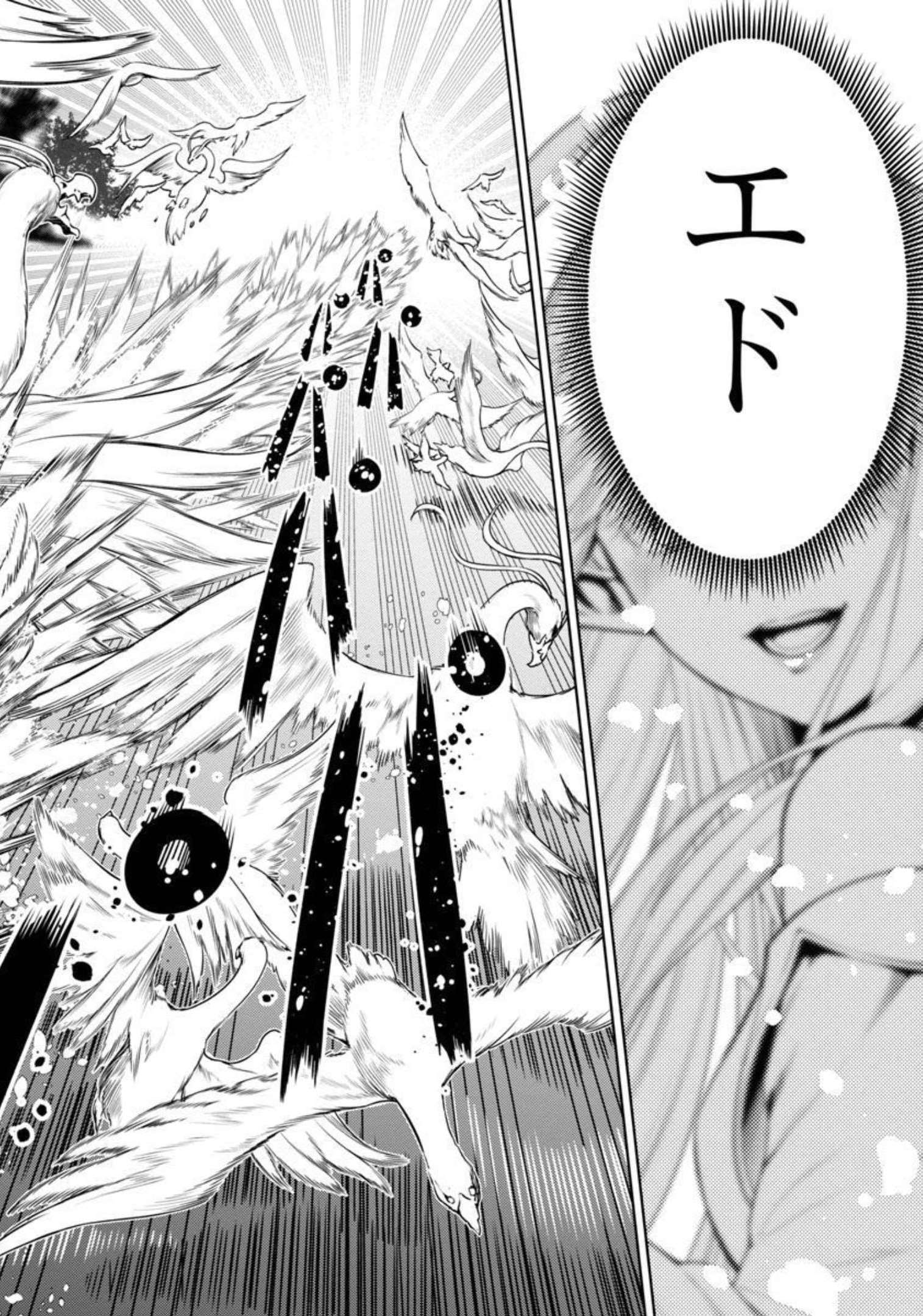 追放されるたびにスキルを手に入れた俺が、100の異世界で2周目無双 Chap 3 - Next Chap 4