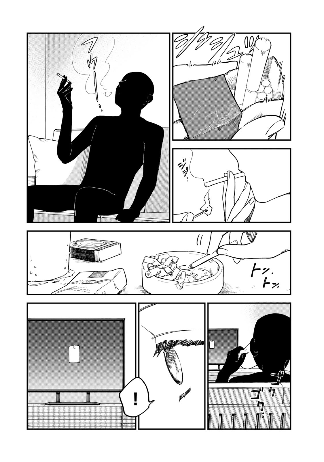 Tsumi to Batsu no Spica Chap 7 - Next Chap 8