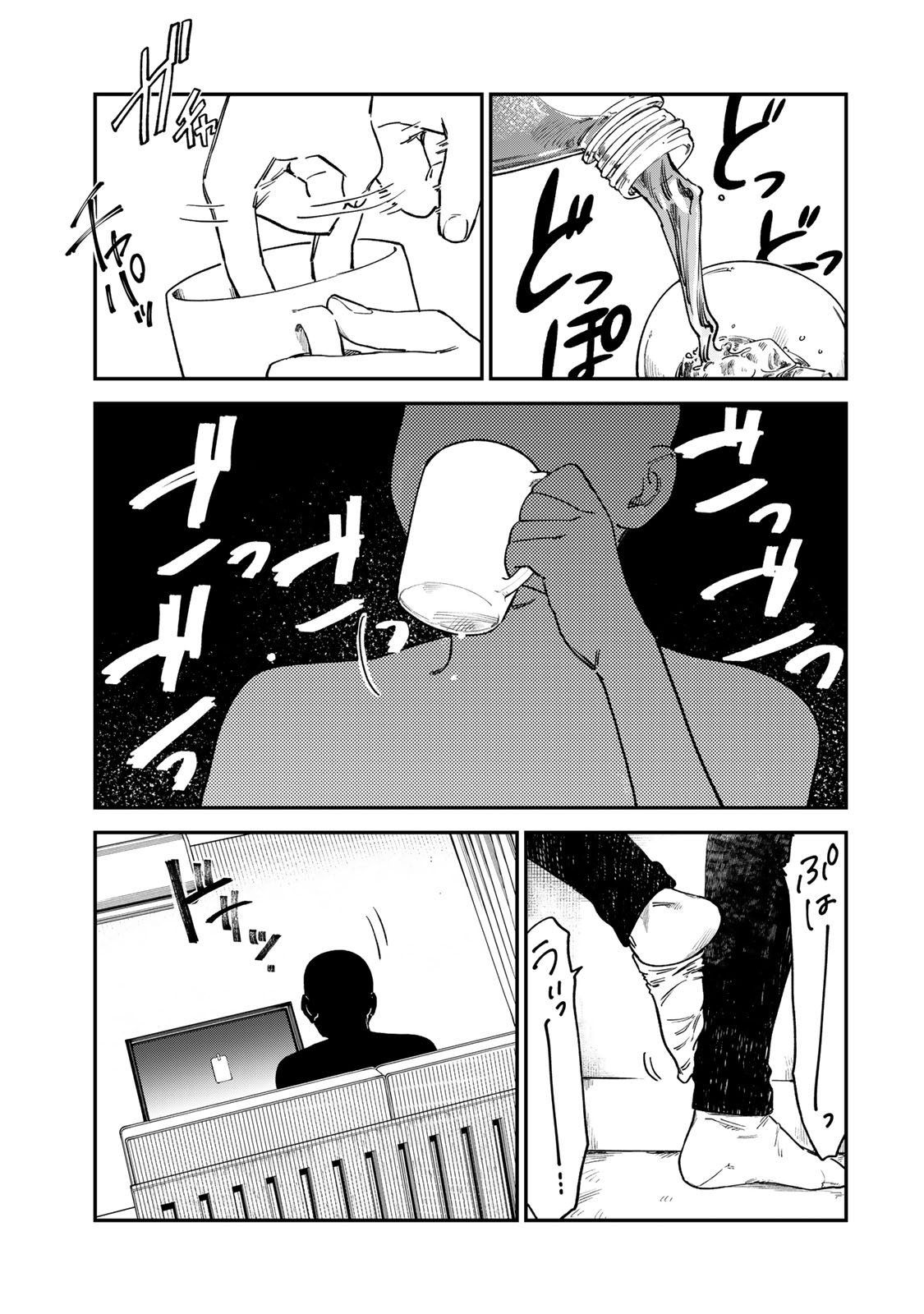 Tsumi to Batsu no Spica Chap 7 - Next Chap 8