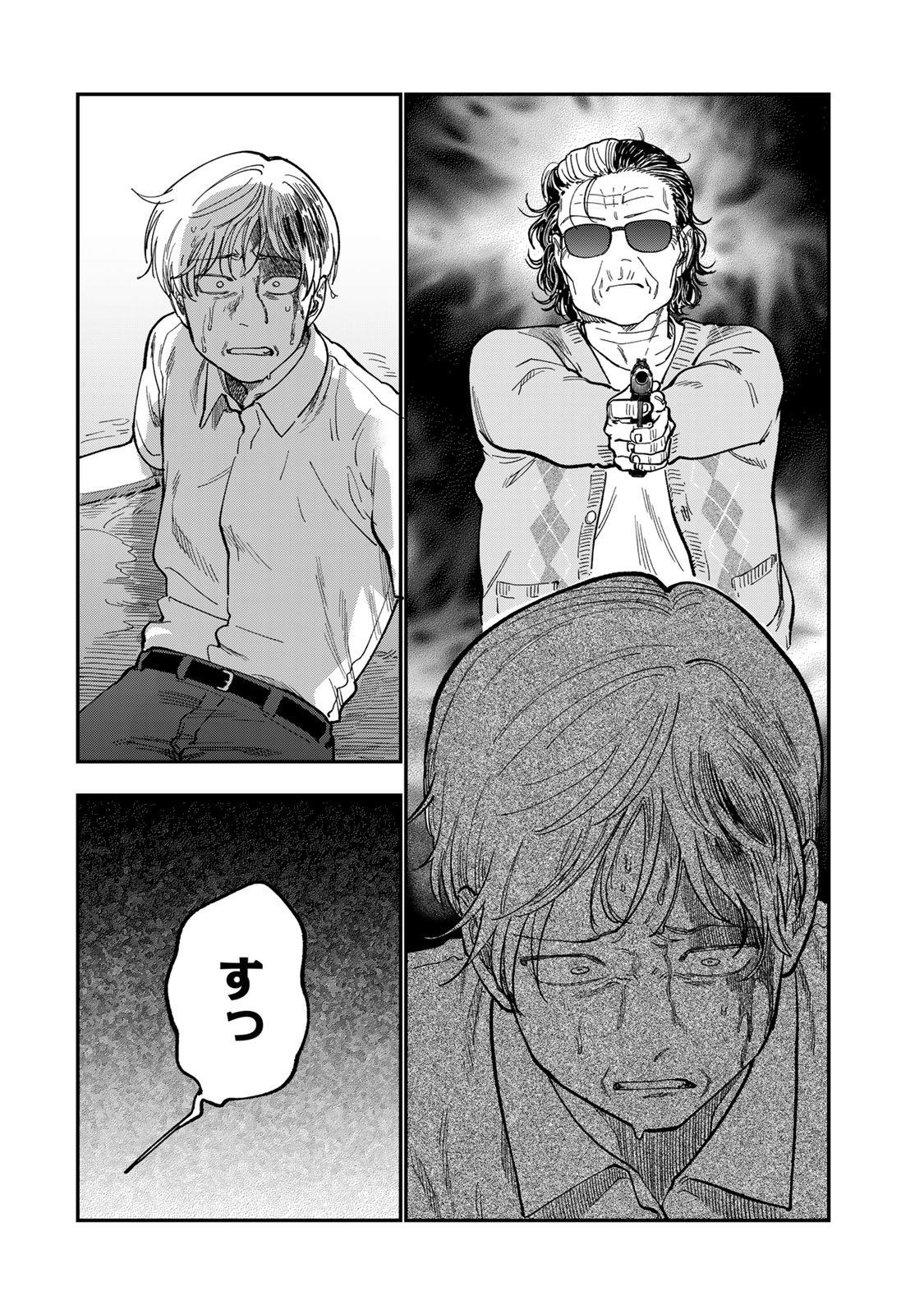 Tsumi to Batsu no Spica Chap 42 - Next Chap 43