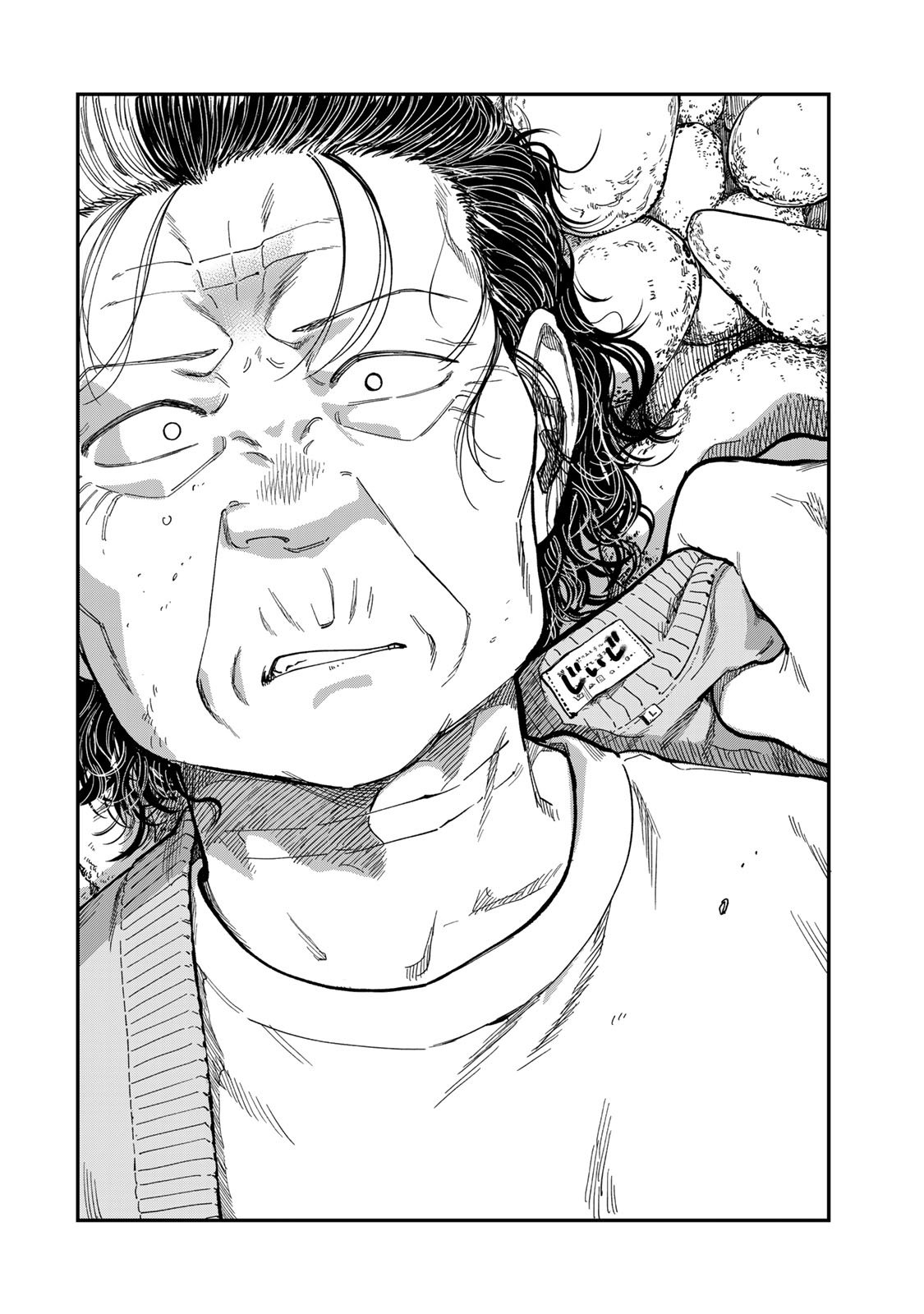 Tsumi to Batsu no Spica Chap 42 - Next Chap 43