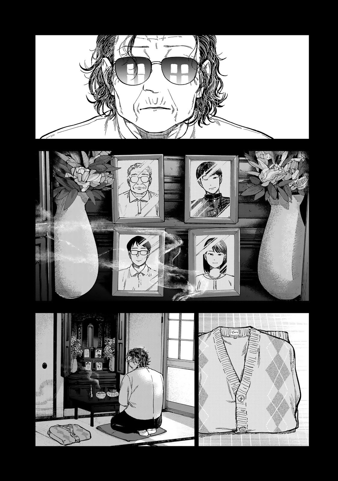 Tsumi to Batsu no Spica Chap 42 - Next Chap 43