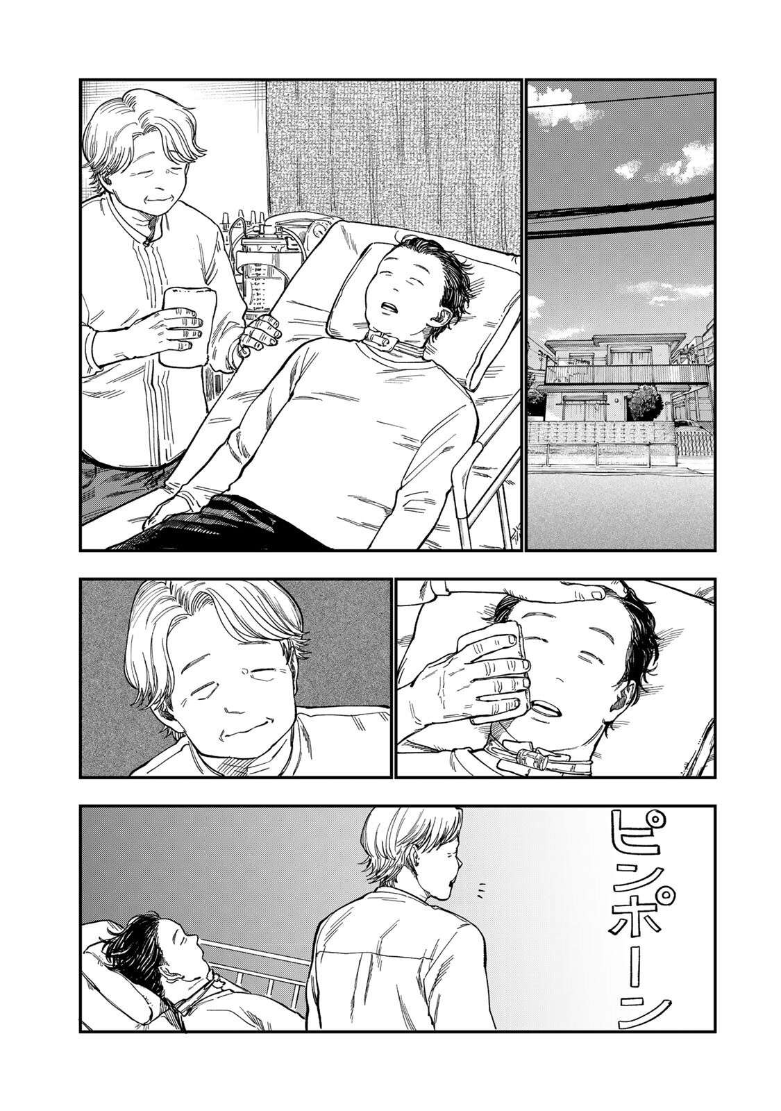 Tsumi to Batsu no Spica Chap 44 - Next Chap 45