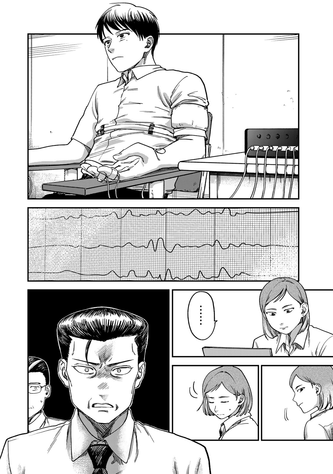 Tsumi to Batsu no Spica Chap 4.1 - Next Chap 5.1