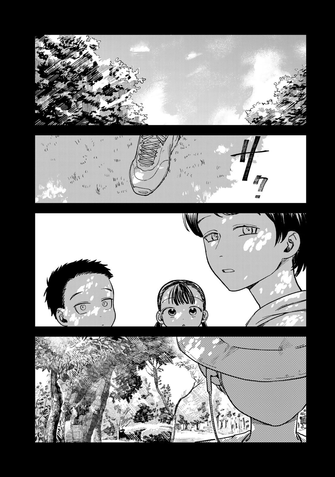 Tsumi to Batsu no Spica Chap 8 - Next Chap 9