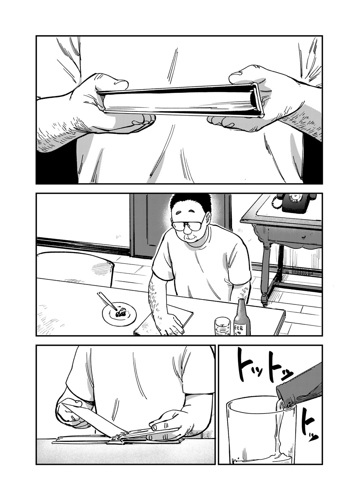 Tsumi to Batsu no Spica Chap 13 - Next Chap 14