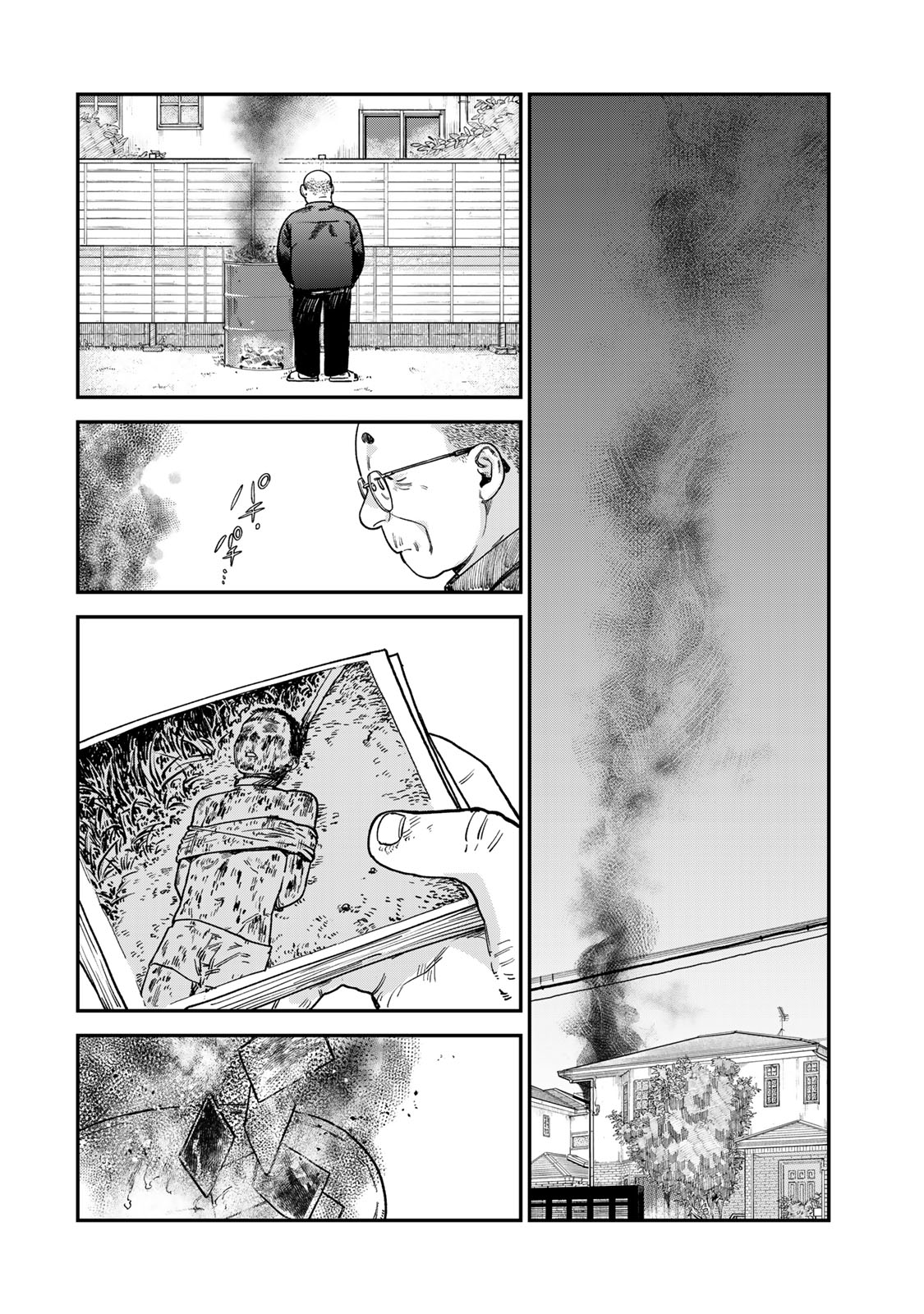 Tsumi to Batsu no Spica Chap 15 - Next Chap 16