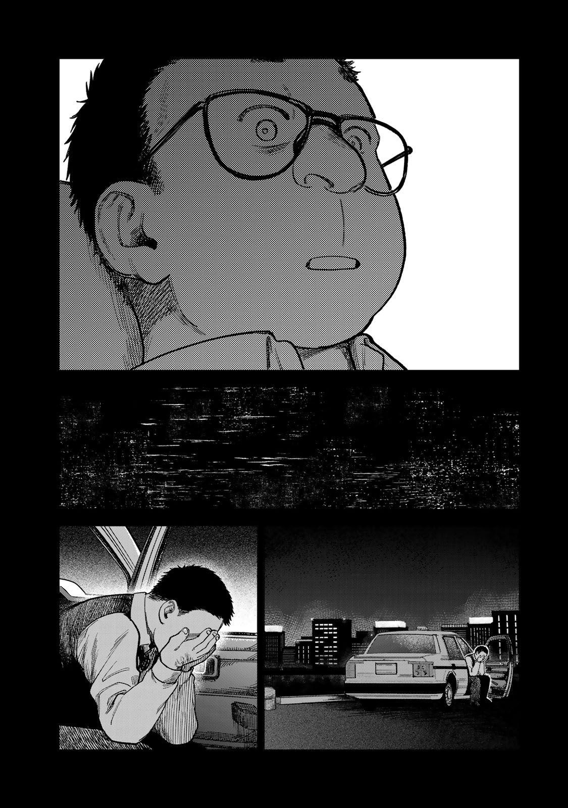 Tsumi to Batsu no Spica Chap 18 - Next Chap 19