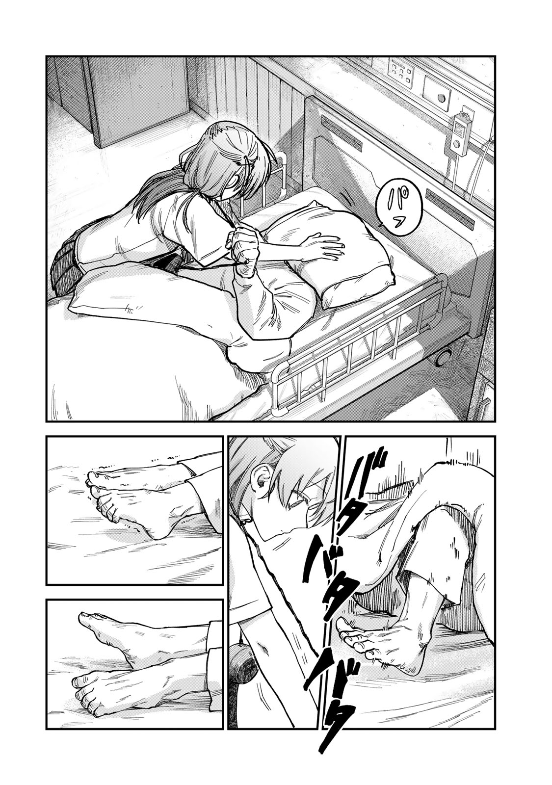 Tsumi to Batsu no Spica Chap 18 - Next Chap 19