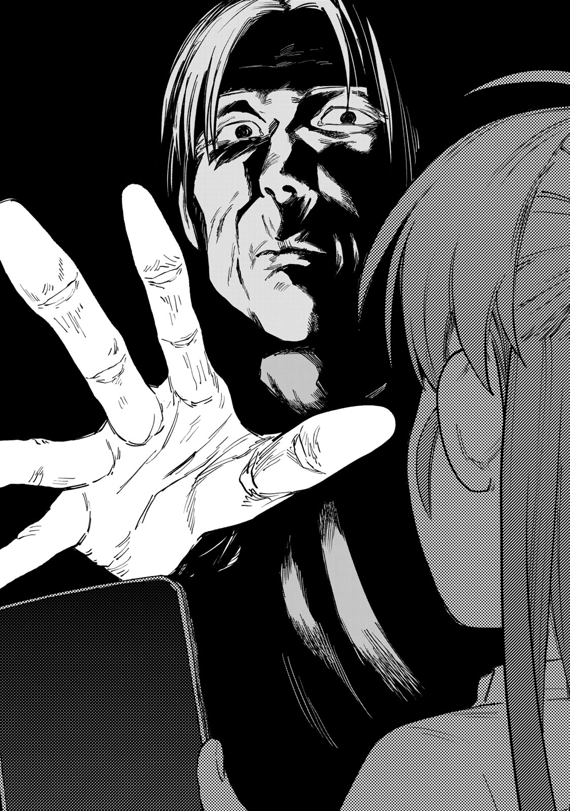 Tsumi to Batsu no Spica Chap 18 - Next Chap 19