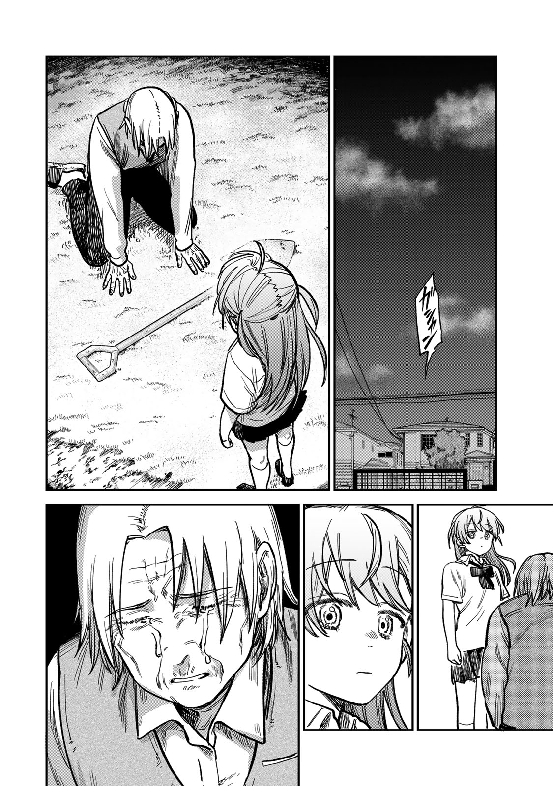 Tsumi to Batsu no Spica Chap 19 - Next Chap 20