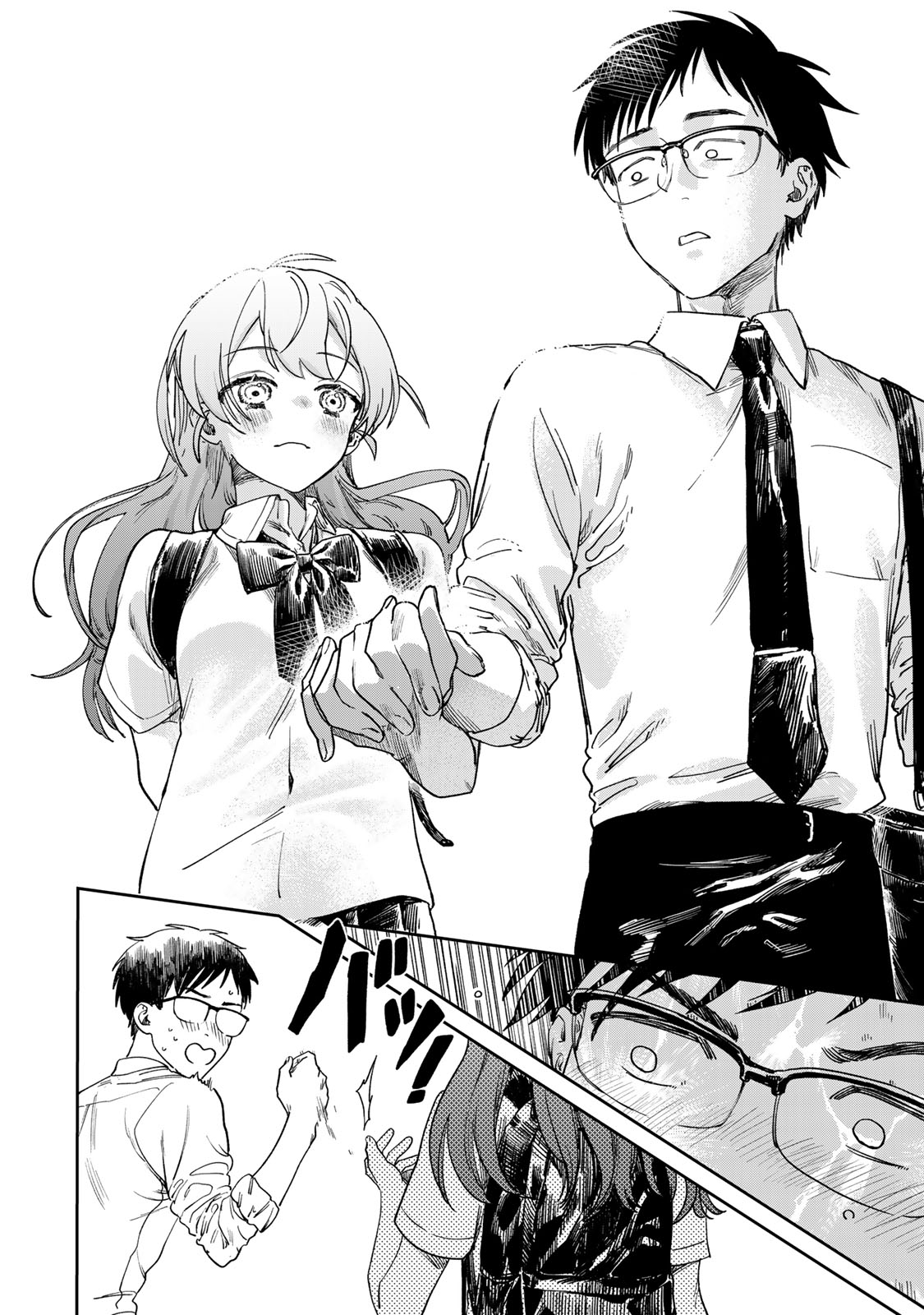 Tsumi to Batsu no Spica Chap 1 - Next Chap 2