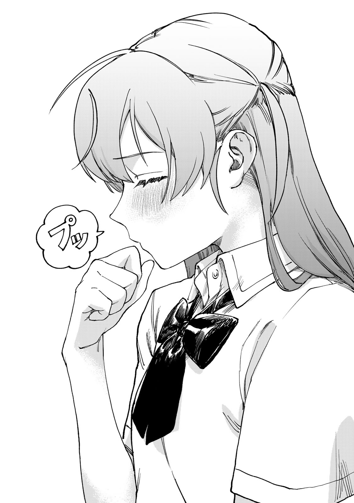 Tsumi to Batsu no Spica Chap 1 - Next Chap 2