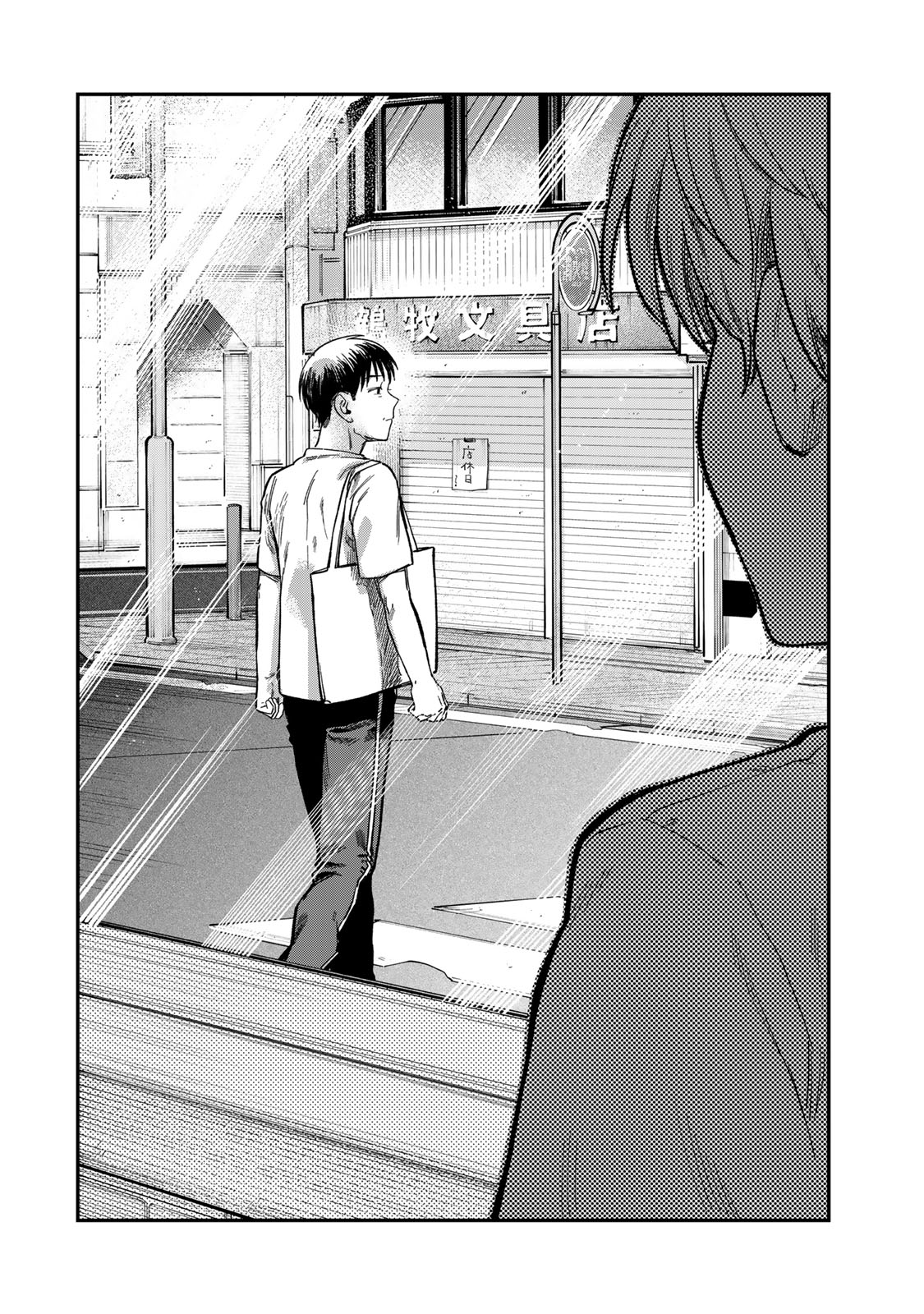 Tsumi to Batsu no Spica Chap 29 - Next Chap 30