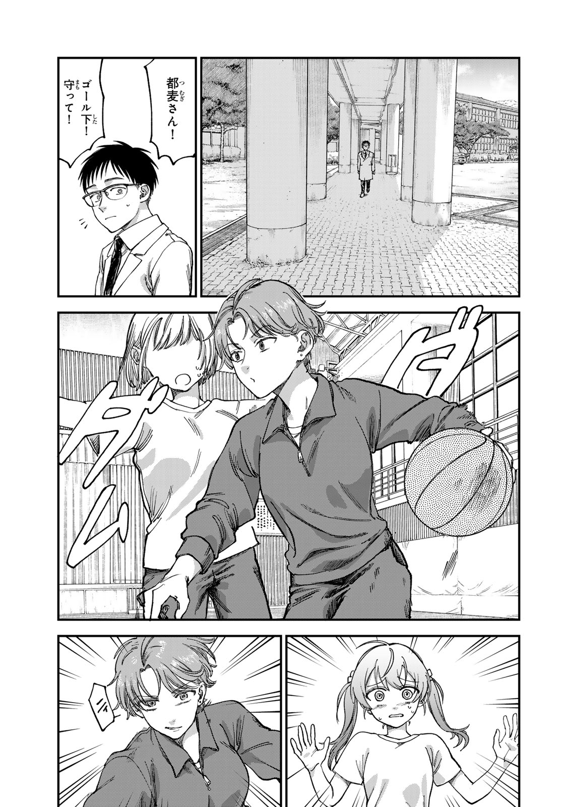 Tsumi to Batsu no Spica Chap 2 - Next Chap 3