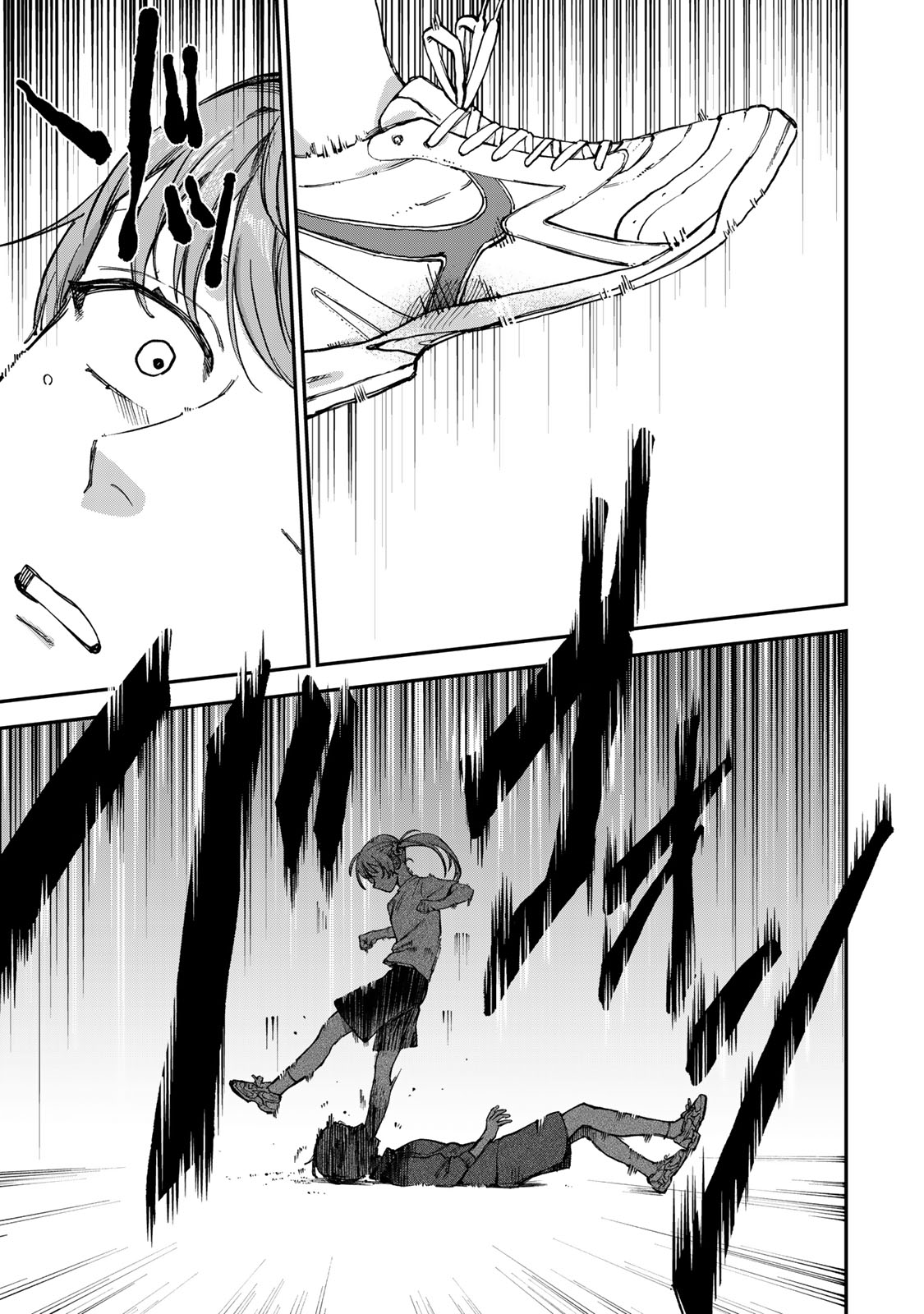 Tsumi to Batsu no Spica Chap 2 - Next Chap 3