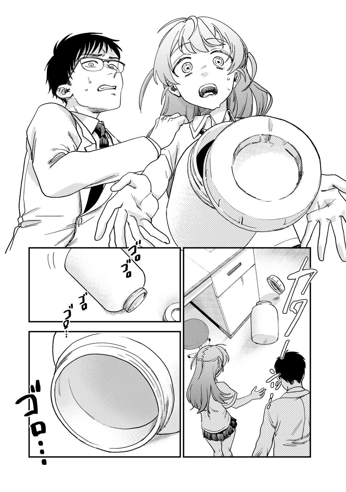 Tsumi to Batsu no Spica Chap 2 - Next Chap 3