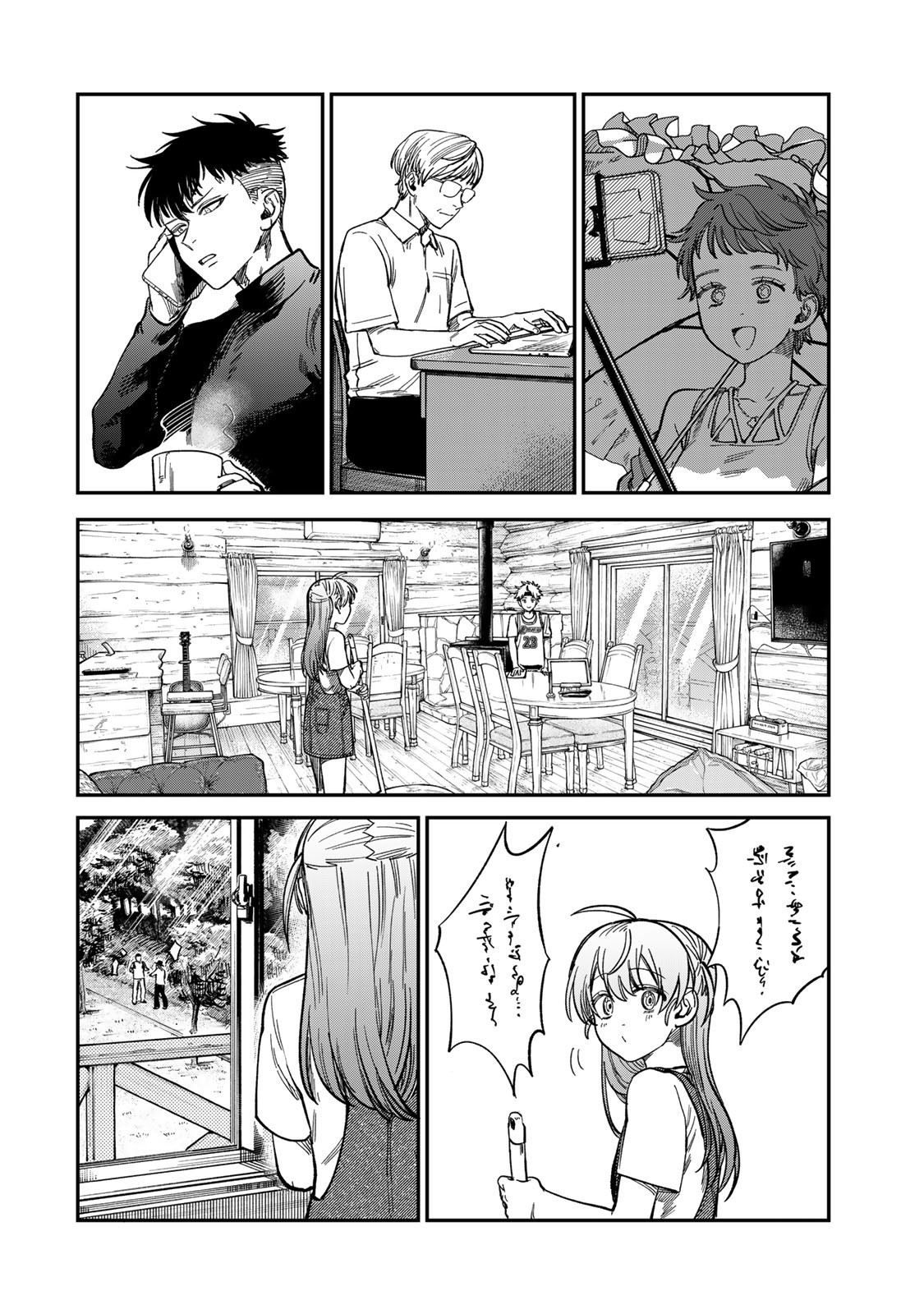 Tsumi to Batsu no Spica Chap 30 - Next Chap 31