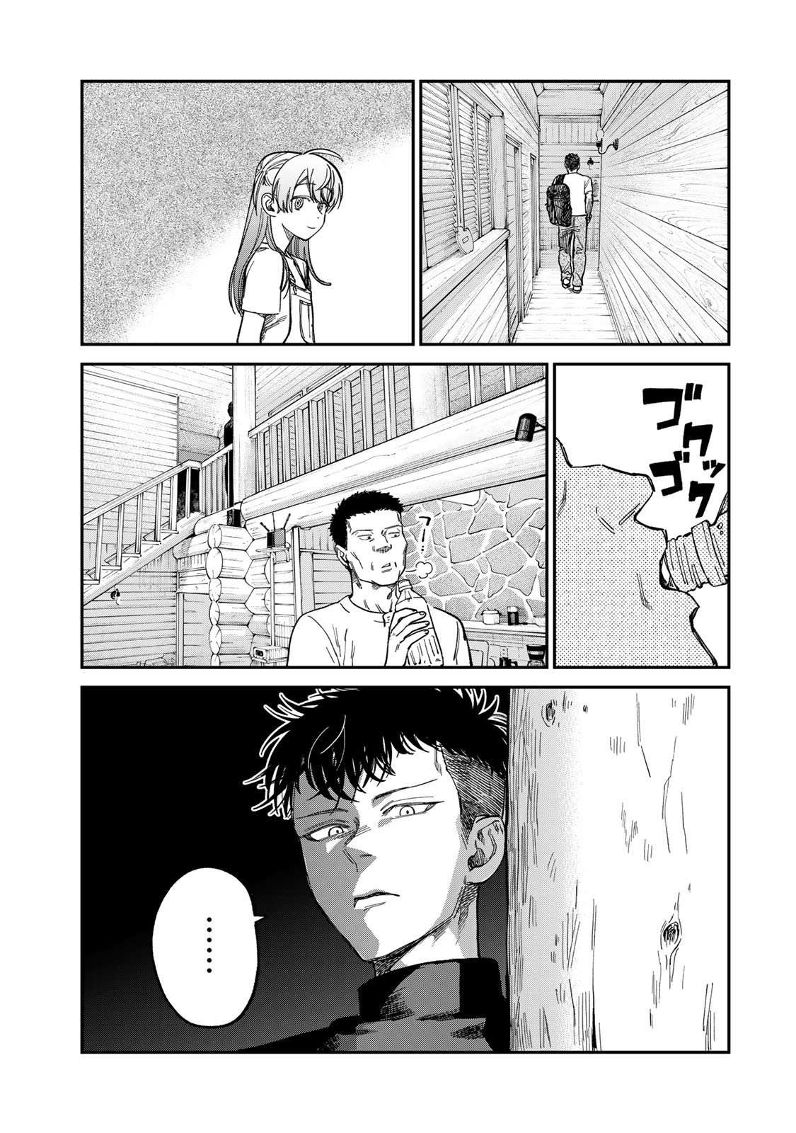 Tsumi to Batsu no Spica Chap 31 - Next Chap 32