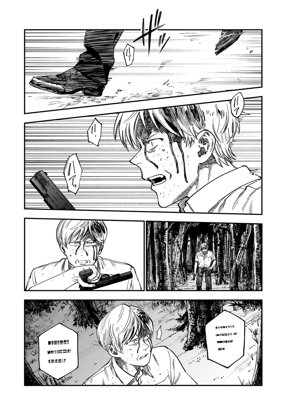 Tsumi to Batsu no Spica Chap 37 - Next Chap 38