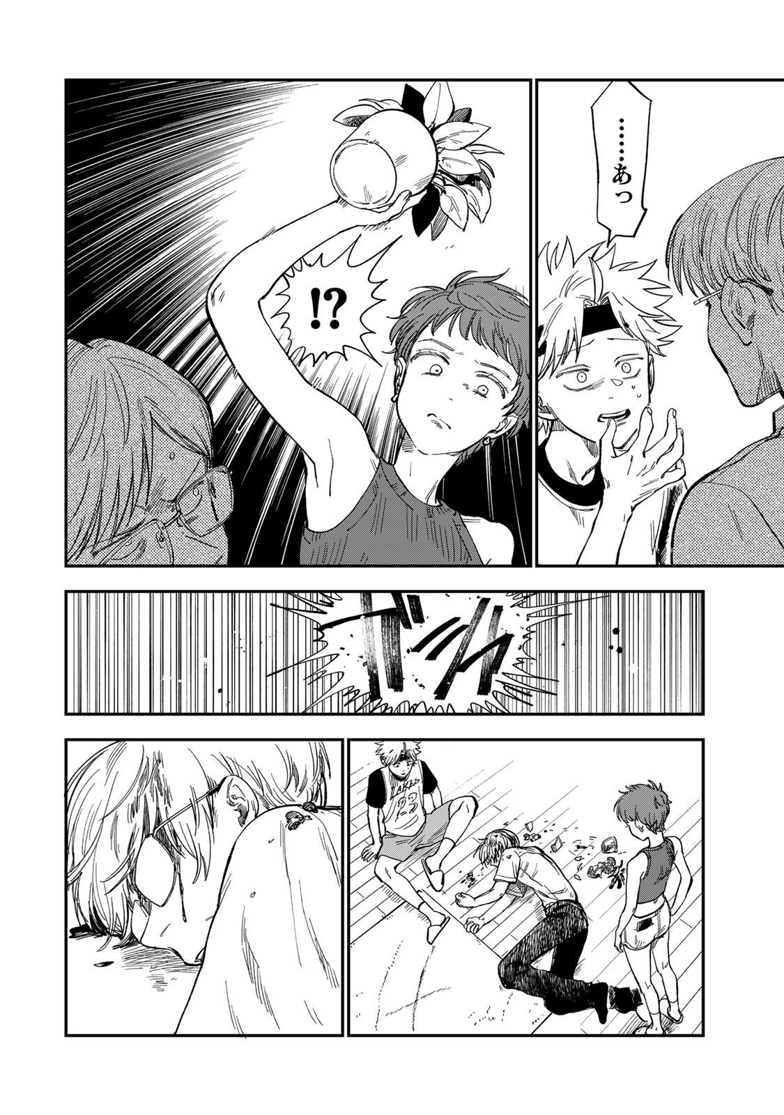 Tsumi to Batsu no Spica Chap 35 - Next Chap 36