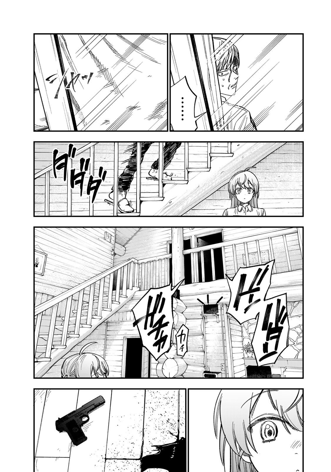 Tsumi to Batsu no Spica Chap 36 - Next Chap 37