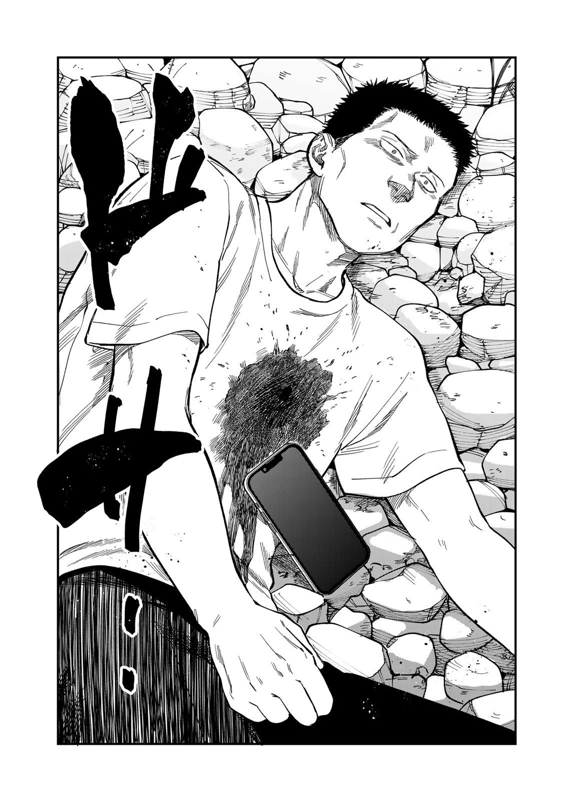 Tsumi to Batsu no Spica Chap 38 - Next Chap 39