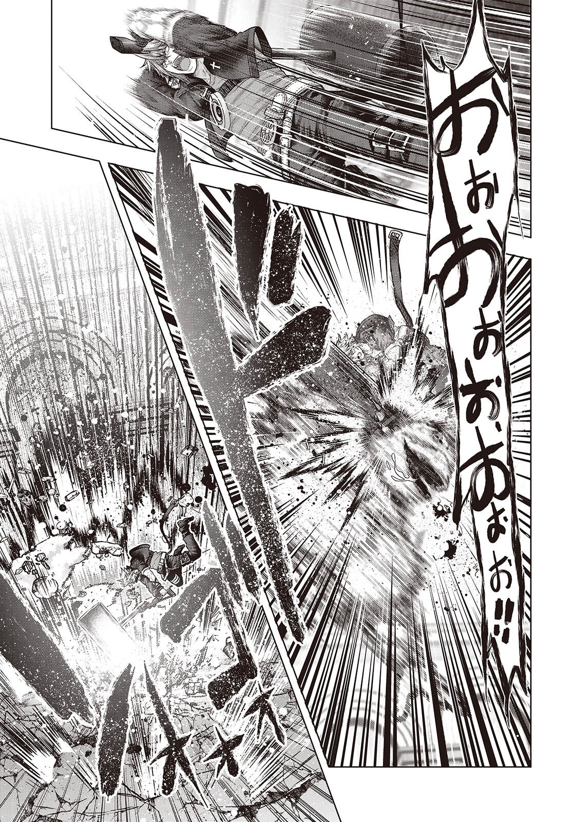 Tutorial ga Hajimaru Mae ni - Boss Chara-tachi wo Hametsu Sasenai Tame ni Ore ga Dekiru Ikutsu ka no Koto Chap 17 - Next Chap 18