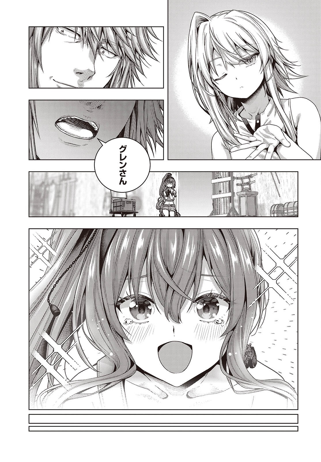 Tutorial ga Hajimaru Mae ni - Boss Chara-tachi wo Hametsu Sasenai Tame ni Ore ga Dekiru Ikutsu ka no Koto Chap 15 - Next Chap 16