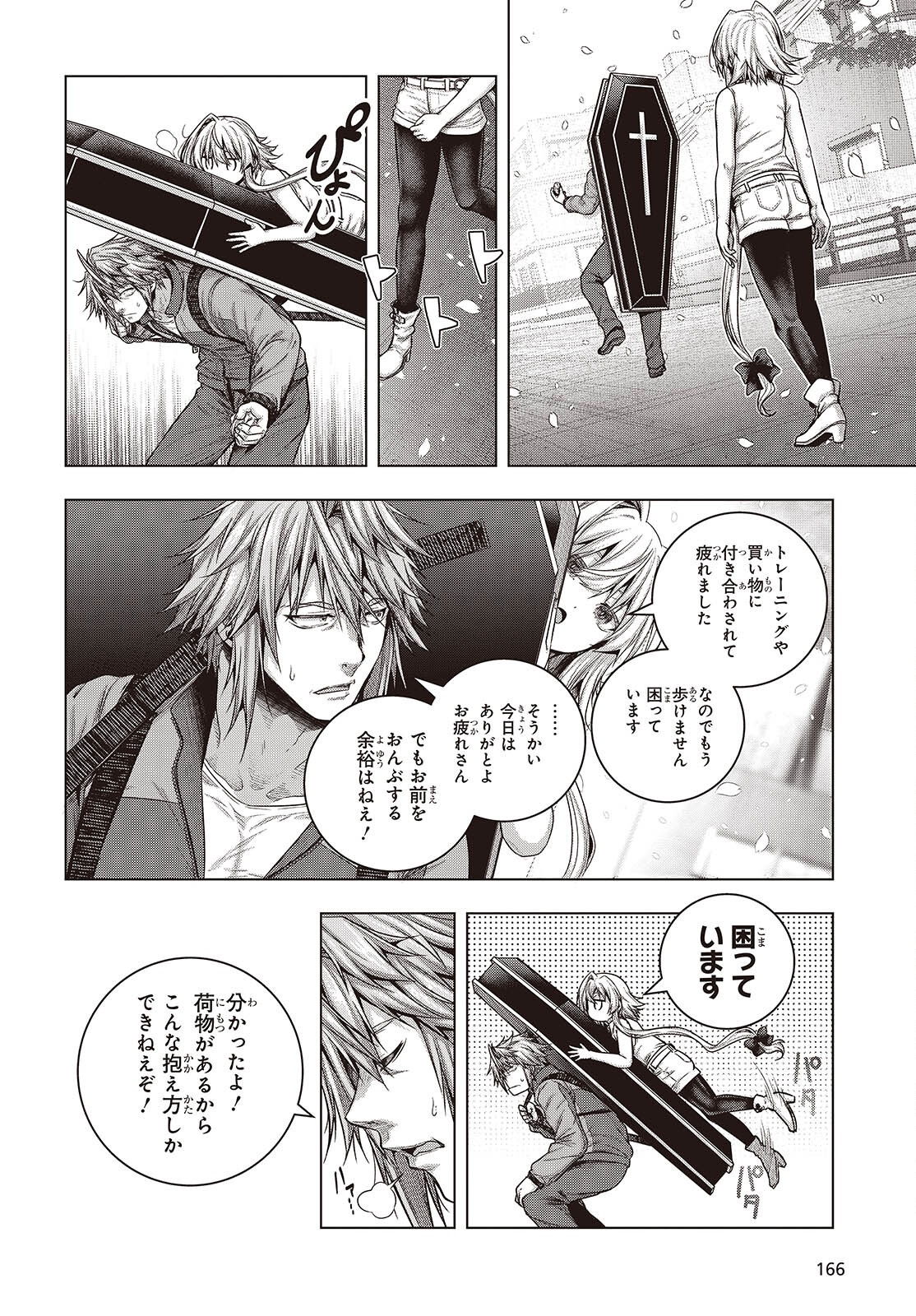 Tutorial ga Hajimaru Mae ni - Boss Chara-tachi wo Hametsu Sasenai Tame ni Ore ga Dekiru Ikutsu ka no Koto Chap 15 - Next Chap 16