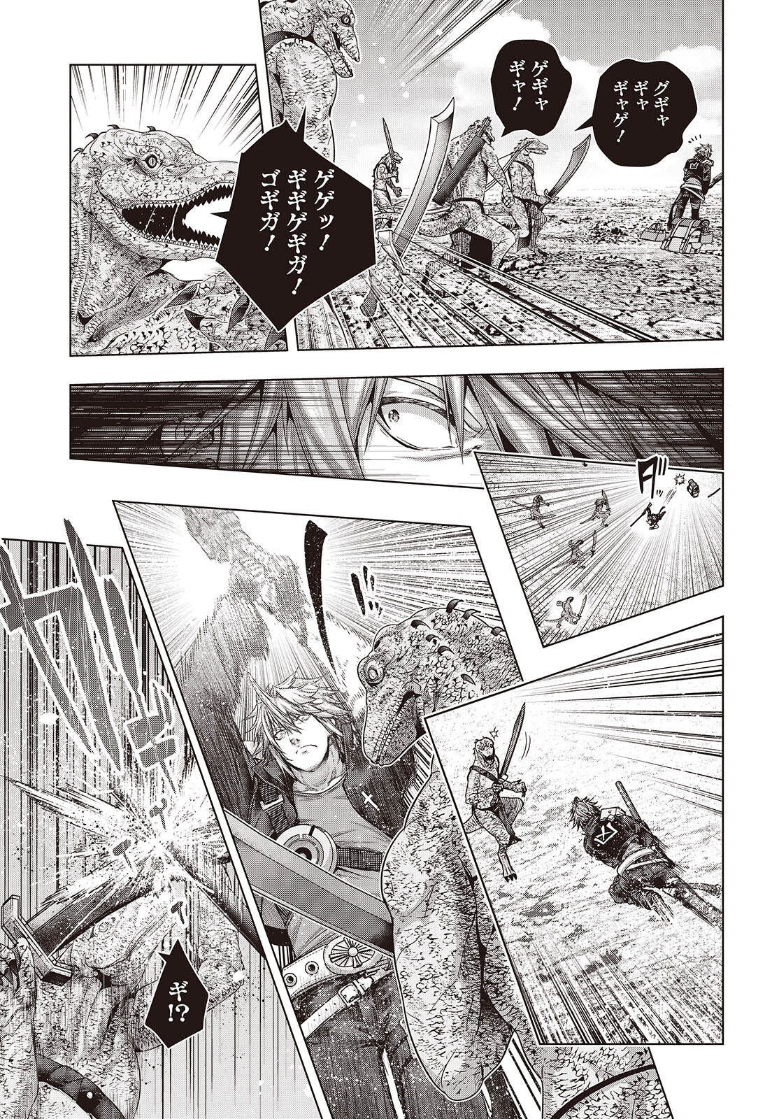 Tutorial ga Hajimaru Mae ni - Boss Chara-tachi wo Hametsu Sasenai Tame ni Ore ga Dekiru Ikutsu ka no Koto Chap 16 - Next Chap 17